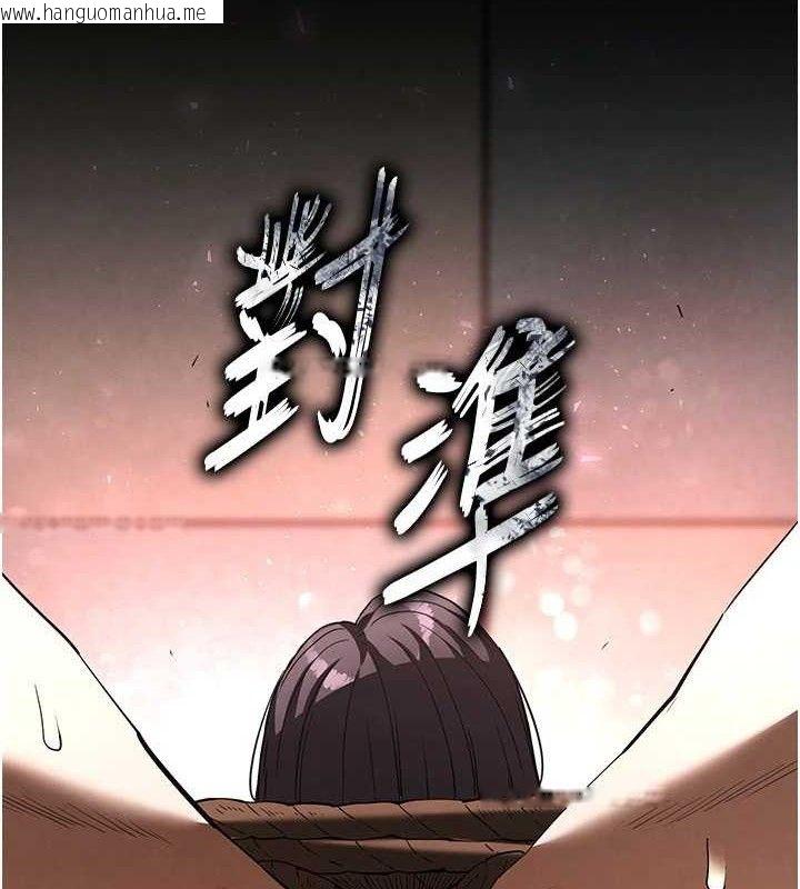 韩国漫画末日雕堡韩漫_末日雕堡-第27话-性感尤物的后庭开通仪式在线免费阅读-韩国漫画-第30张图片