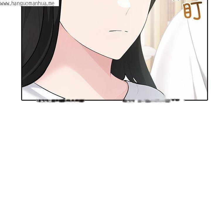 韩国漫画夫妇游戏韩漫_夫妇游戏-第26话在线免费阅读-韩国漫画-第38张图片