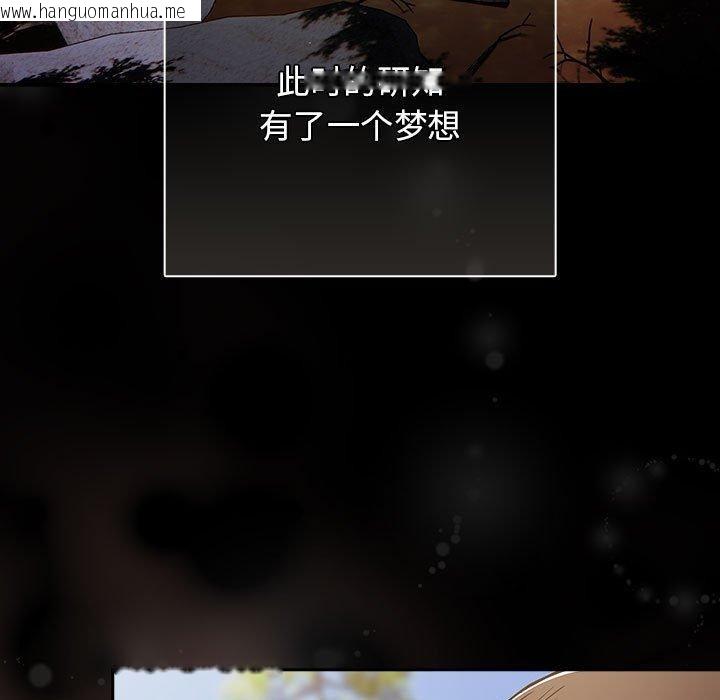 韩国漫画游戏不能这样玩/游戏规则我来定韩漫_游戏不能这样玩/游戏规则我来定-第99话在线免费阅读-韩国漫画-第95张图片