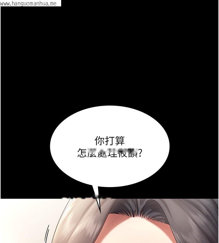 韩国漫画老板娘的诱惑韩漫_老板娘的诱惑-第53话-上上下下深深顶入在线免费阅读-韩国漫画-第39张图片