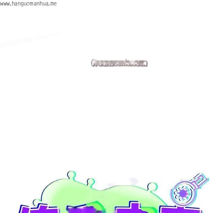 韩国漫画傻瓜病毒韩漫_傻瓜病毒-第20话在线免费阅读-韩国漫画-第70张图片