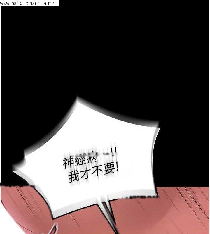 韩国漫画狱火重生韩漫_狱火重生-第16话-好想每天都被你临幸在线免费阅读-韩国漫画-第19张图片