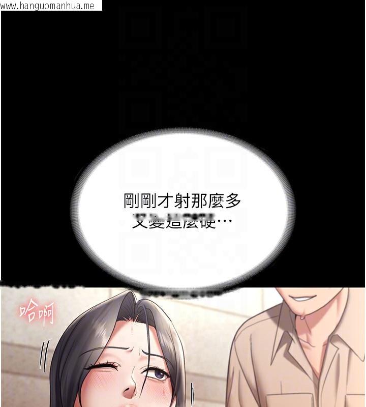 韩国漫画老板娘的诱惑韩漫_老板娘的诱惑-第53话-上上下下深深顶入在线免费阅读-韩国漫画-第128张图片