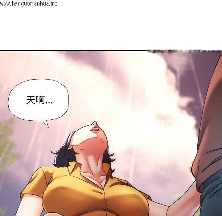 韩国漫画已嫁人的她韩漫_已嫁人的她-第26话在线免费阅读-韩国漫画-第86张图片