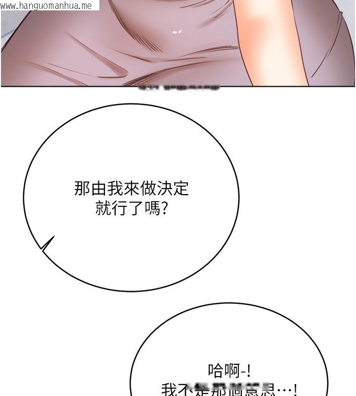 韩国漫画性运刮刮乐韩漫_性运刮刮乐-第57话-重新来过在线免费阅读-韩国漫画-第73张图片