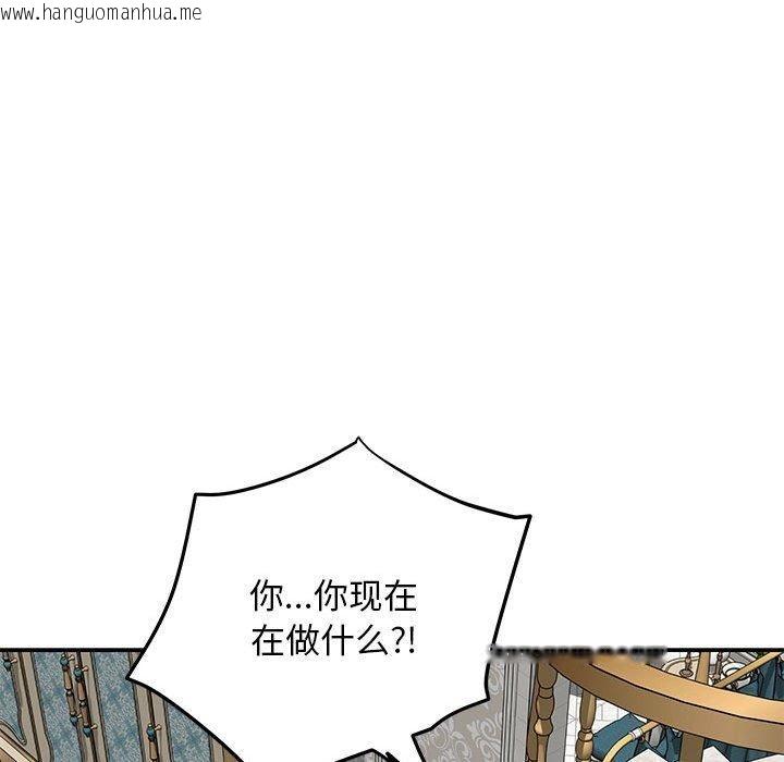 韩国漫画极乐之神韩漫_极乐之神-第42话在线免费阅读-韩国漫画-第214张图片