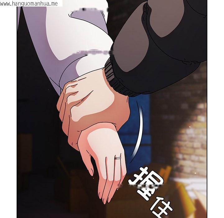 韩国漫画请弄脏我的女朋友韩漫_请弄脏我的女朋友-第2话在线免费阅读-韩国漫画-第193张图片