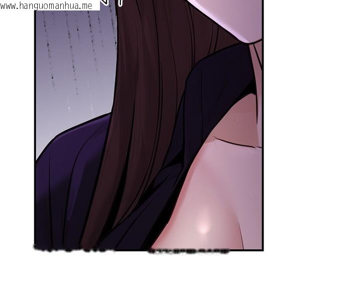 韩国漫画公务员的桃色副业韩漫_公务员的桃色副业-第16话-公务员的裸体道歉秀在线免费阅读-韩国漫画-第146张图片