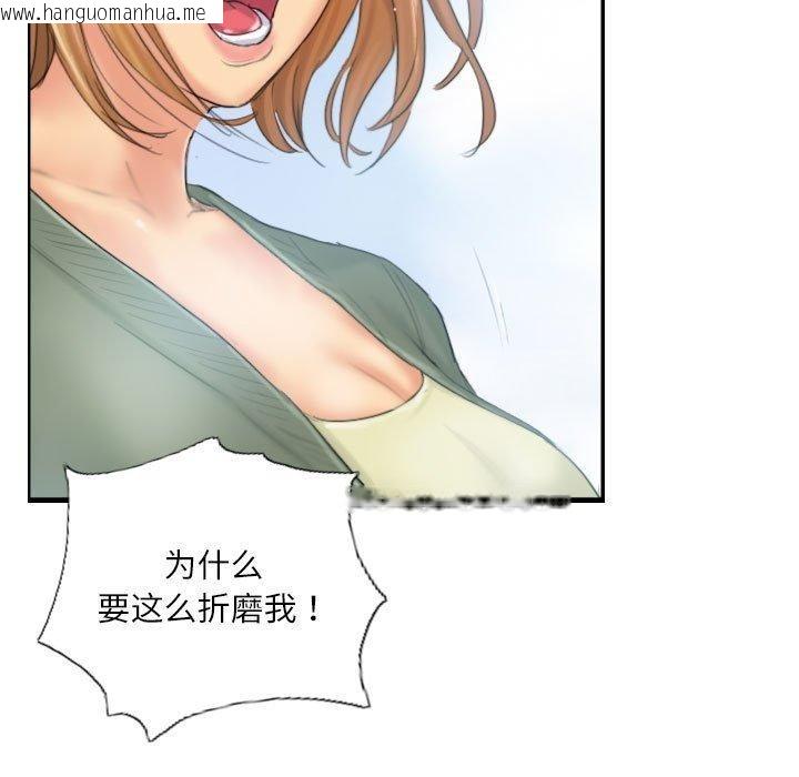 韩国漫画灵魂互换韩漫_灵魂互换-第36话在线免费阅读-韩国漫画-第11张图片
