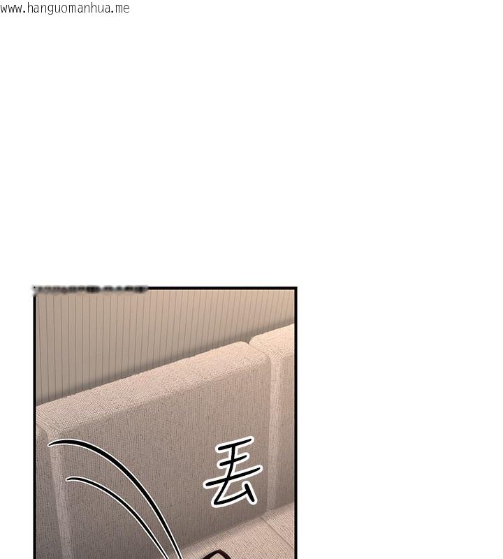 韩国漫画公务员的桃色副业韩漫_公务员的桃色副业-第16话-公务员的裸体道歉秀在线免费阅读-韩国漫画-第57张图片