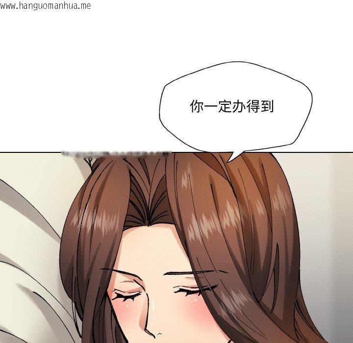 韩国漫画坏女人/了不起的她韩漫_坏女人/了不起的她-第65话在线免费阅读-韩国漫画-第25张图片