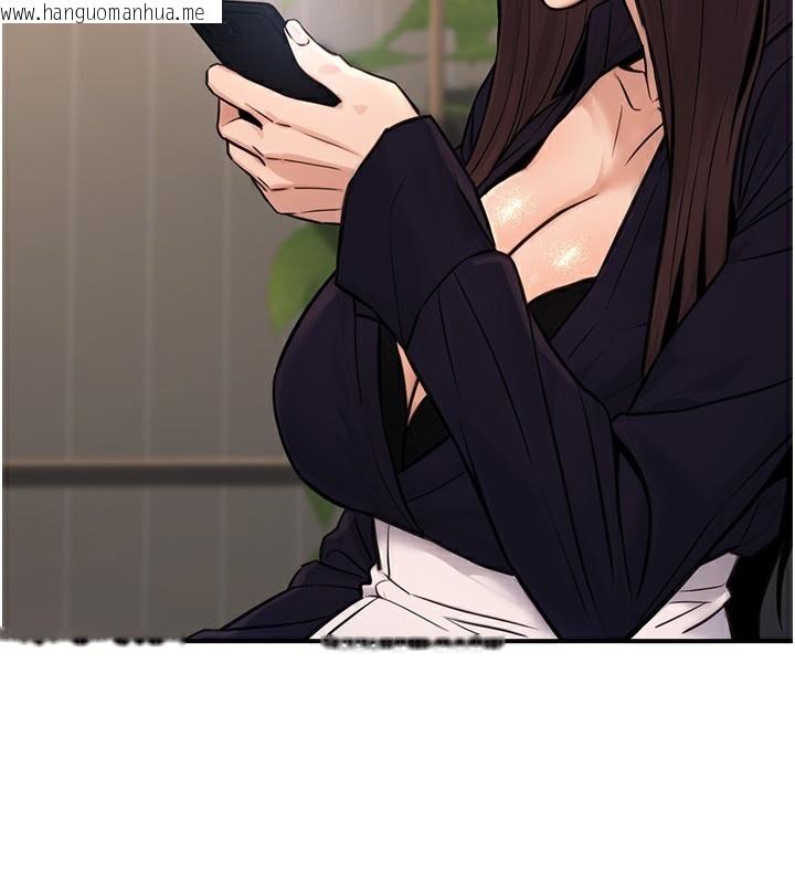 韩国漫画公务员的桃色副业韩漫_公务员的桃色副业-第16话-公务员的裸体道歉秀在线免费阅读-韩国漫画-第62张图片