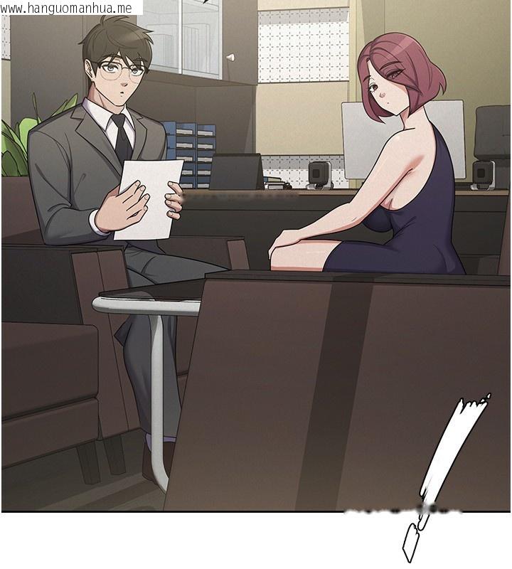 韩国漫画税金女友韩漫_税金女友-第38话-你真是始终如一在线免费阅读-韩国漫画-第106张图片