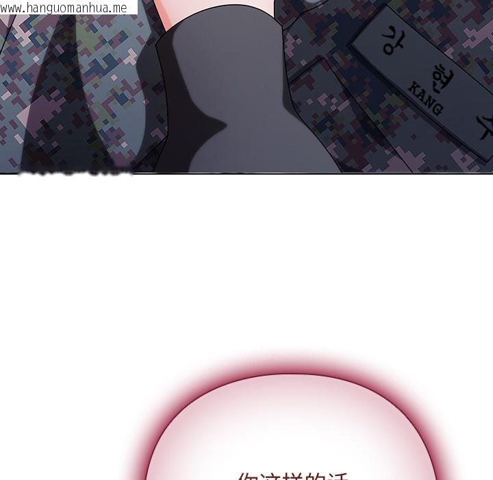 韩国漫画请弄脏我的女朋友韩漫_请弄脏我的女朋友-第2话在线免费阅读-韩国漫画-第12张图片