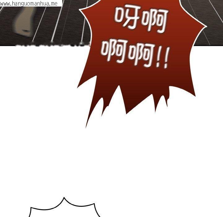 韩国漫画请把女儿交给我/老大!-请把女儿交给我!韩漫_请把女儿交给我/老大!-请把女儿交给我!-第74话在线免费阅读-韩国漫画-第65张图片