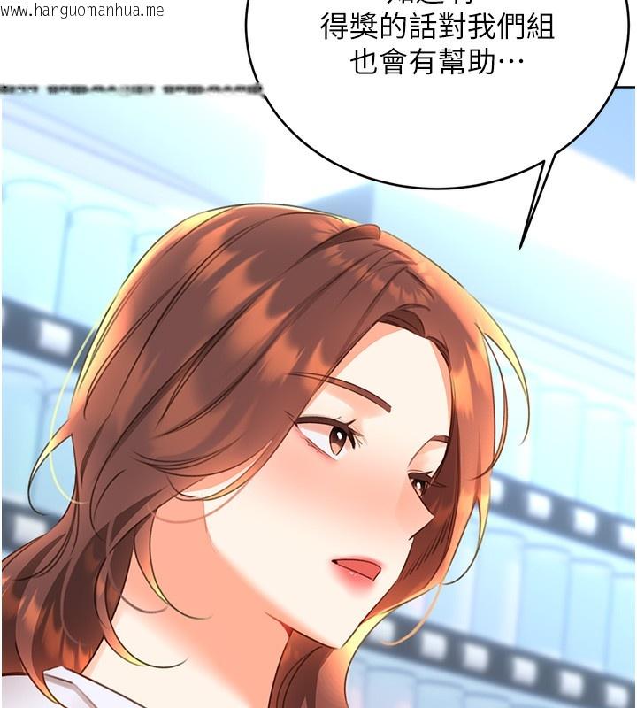 韩国漫画性运刮刮乐韩漫_性运刮刮乐-第57话-重新来过在线免费阅读-韩国漫画-第136张图片