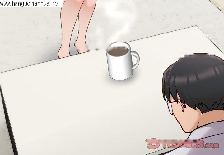 韩国漫画当狗不丢人韩漫_当狗不丢人-第6话在线免费阅读-韩国漫画-第4张图片