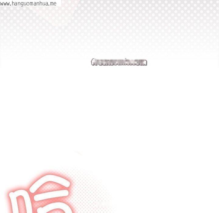 韩国漫画缺德邻居难相处韩漫_缺德邻居难相处-第32话在线免费阅读-韩国漫画-第140张图片