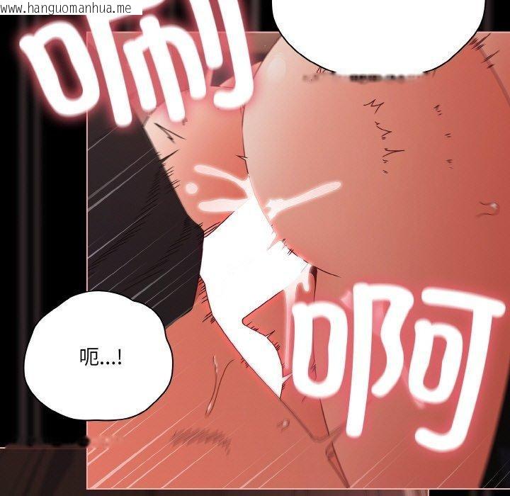韩国漫画幸福来得太突然韩漫_幸福来得太突然-第22话在线免费阅读-韩国漫画-第71张图片