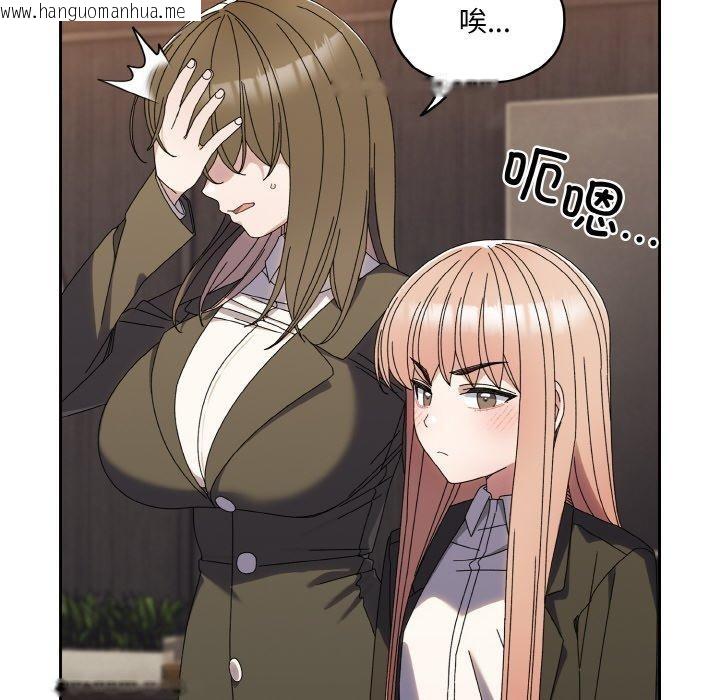 韩国漫画请把女儿交给我/老大!-请把女儿交给我!韩漫_请把女儿交给我/老大!-请把女儿交给我!-第74话在线免费阅读-韩国漫画-第131张图片
