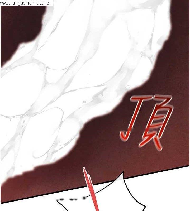 韩国漫画欲海交锋韩漫_欲海交锋-第73话-终于结合的两人在线免费阅读-韩国漫画-第145张图片