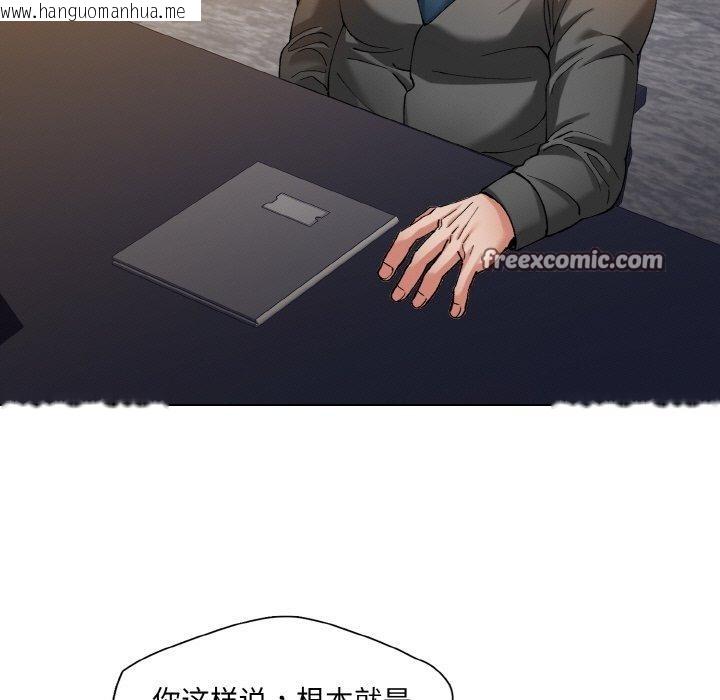 韩国漫画坏女人/了不起的她韩漫_坏女人/了不起的她-第65话在线免费阅读-韩国漫画-第75张图片