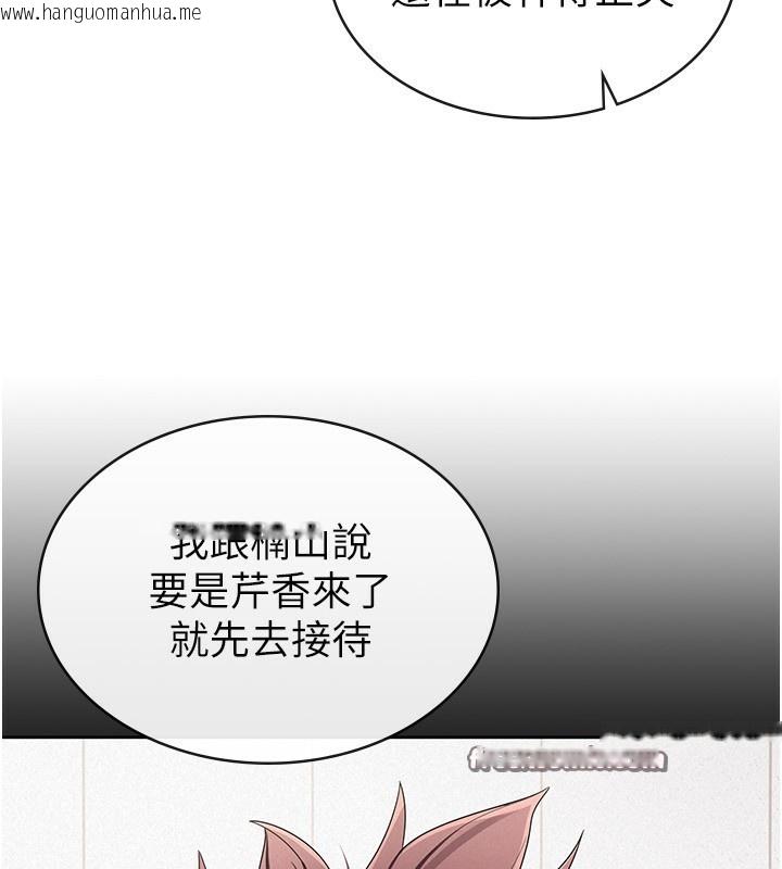 韩国漫画税金女友韩漫_税金女友-第38话-你真是始终如一在线免费阅读-韩国漫画-第90张图片