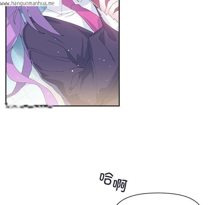 韩国漫画虚拟仙境韩漫_虚拟仙境-第11话在线免费阅读-韩国漫画-第12张图片
