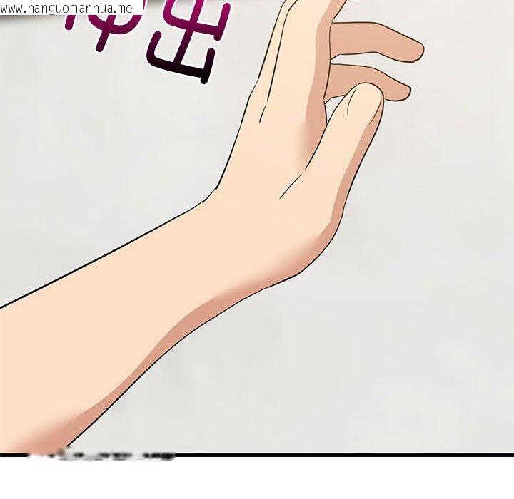 韩国漫画难缠姐妹偏要和我同居韩漫_难缠姐妹偏要和我同居-第43话在线免费阅读-韩国漫画-第106张图片