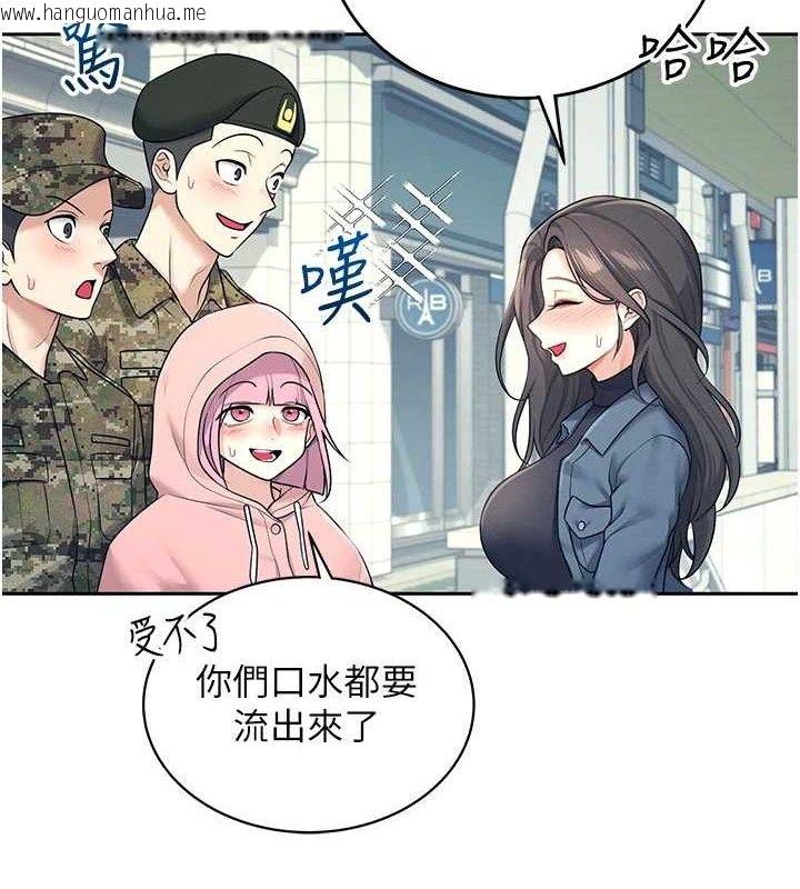 韩国漫画飞机杯女神连线中韩漫_飞机杯女神连线中-第11话-要好好奖励人家喔在线免费阅读-韩国漫画-第7张图片