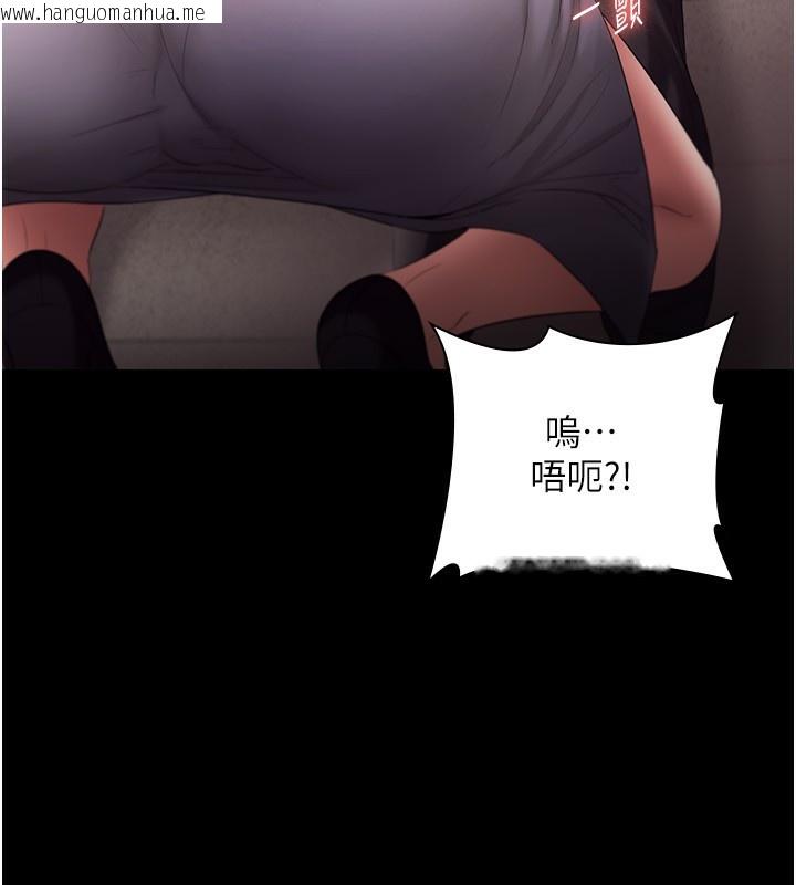 韩国漫画老板娘的诱惑韩漫_老板娘的诱惑-第53话-上上下下深深顶入在线免费阅读-韩国漫画-第68张图片