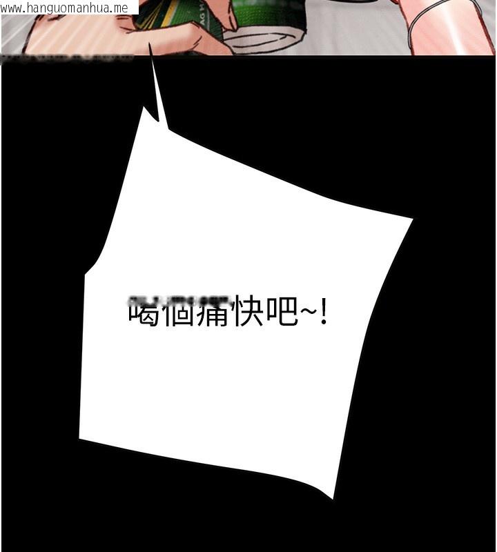 韩国漫画掠夺行动韩漫_掠夺行动-第54话-输掉的人请脱衣在线免费阅读-韩国漫画-第193张图片