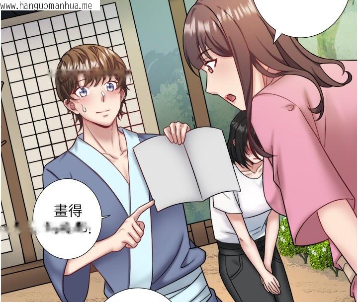 韩国漫画秘密温泉:混汤旅馆韩漫_秘密温泉:混汤旅馆-第29话-来自青梅竹马的嫉妒在线免费阅读-韩国漫画-第71张图片