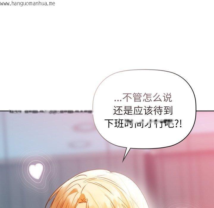 韩国漫画咖啡因韩漫_咖啡因-第59话在线免费阅读-韩国漫画-第161张图片