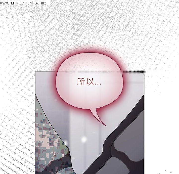 韩国漫画请弄脏我的女朋友韩漫_请弄脏我的女朋友-第2话在线免费阅读-韩国漫画-第26张图片
