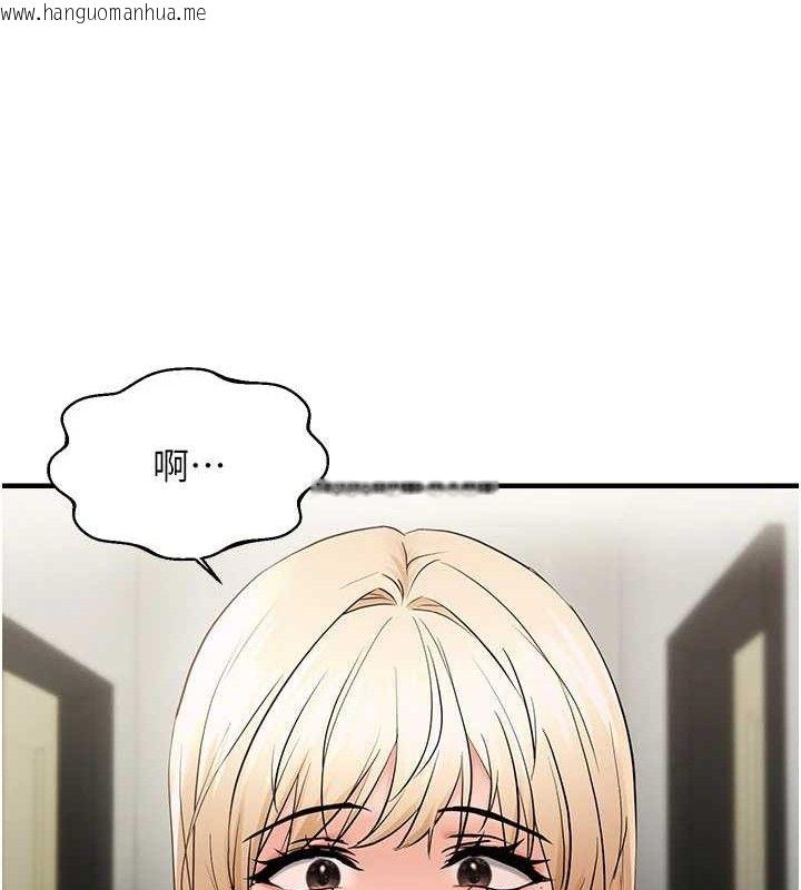 韩国漫画偏偏欲到妳韩漫_偏偏欲到妳-第43话-我已经饿昏头了在线免费阅读-韩国漫画-第24张图片