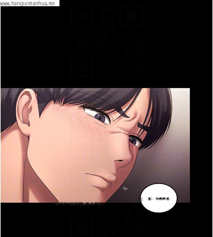 韩国漫画老板娘的诱惑韩漫_老板娘的诱惑-第53话-上上下下深深顶入在线免费阅读-韩国漫画-第59张图片