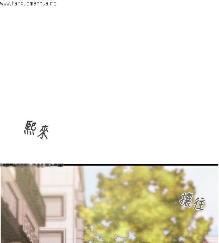 韩国漫画掠夺行动韩漫_掠夺行动-第54话-输掉的人请脱衣在线免费阅读-韩国漫画-第1张图片