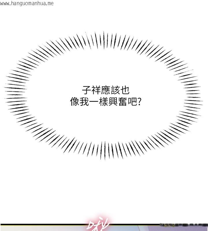 韩国漫画恶次人生韩漫_恶次人生-第24话-销魂的深喉咙在线免费阅读-韩国漫画-第38张图片