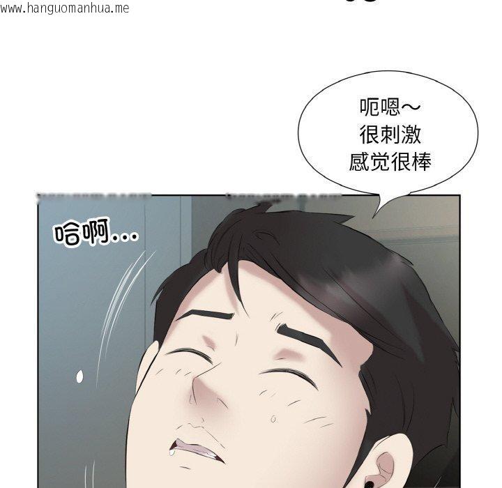 韩国漫画回归单身的继女韩漫_回归单身的继女-第27话在线免费阅读-韩国漫画-第71张图片