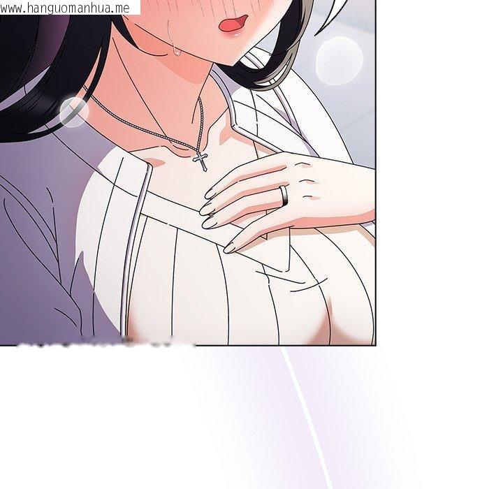 韩国漫画请弄脏我的女朋友韩漫_请弄脏我的女朋友-第3话在线免费阅读-韩国漫画-第115张图片