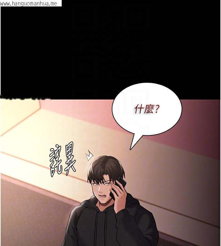 韩国漫画痴汉成瘾韩漫_痴汉成瘾-第126话-郑熙珍组长复职了?!在线免费阅读-韩国漫画-第80张图片