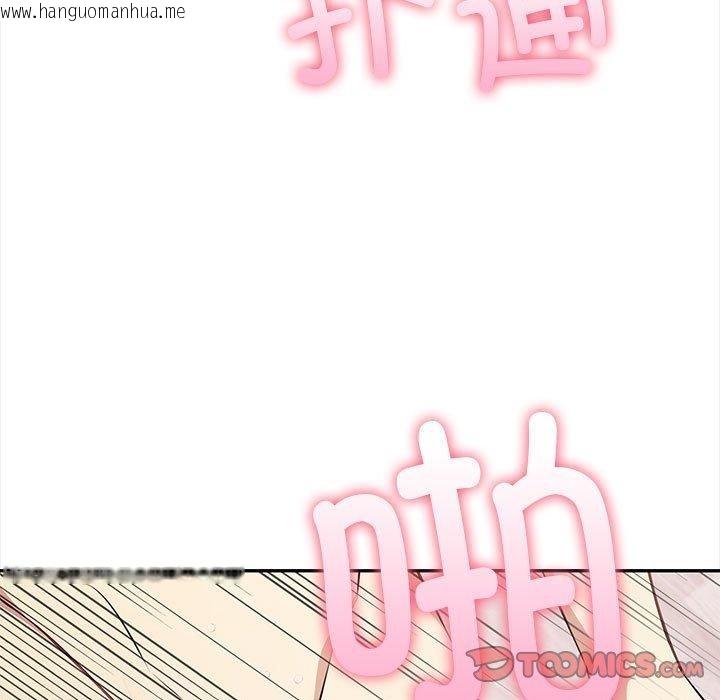 韩国漫画其实我很喜欢你韩漫_其实我很喜欢你-第49话在线免费阅读-韩国漫画-第184张图片