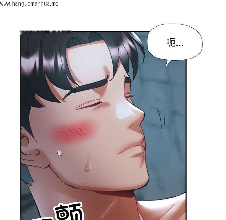 韩国漫画已嫁人的她韩漫_已嫁人的她-第26话在线免费阅读-韩国漫画-第138张图片