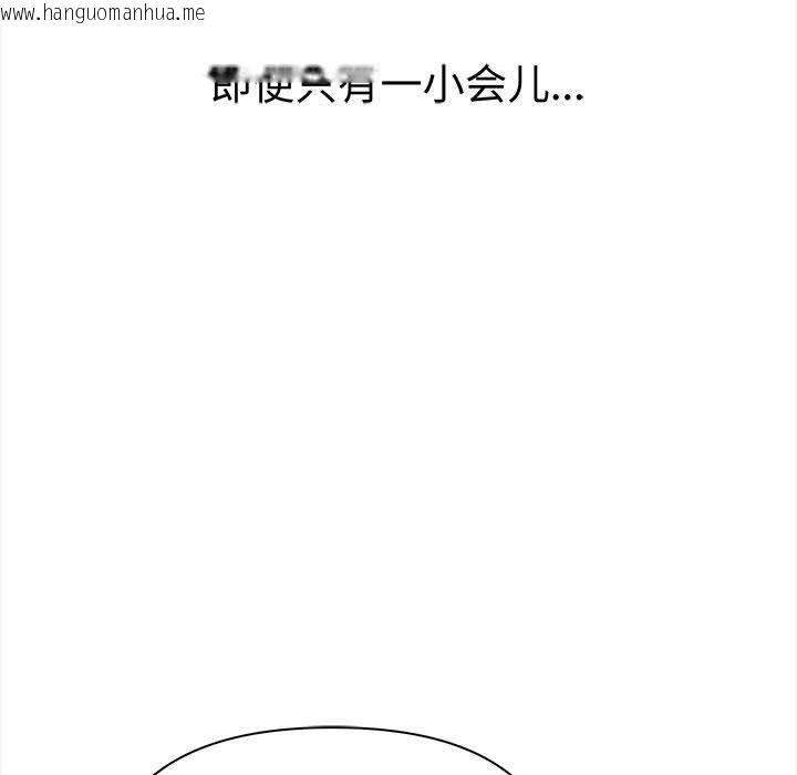 韩国漫画其实我很喜欢你韩漫_其实我很喜欢你-第49话在线免费阅读-韩国漫画-第212张图片