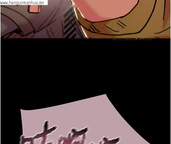 韩国漫画掠夺行动韩漫_掠夺行动-第54话-输掉的人请脱衣在线免费阅读-韩国漫画-第124张图片