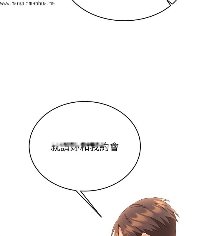 韩国漫画性运刮刮乐韩漫_性运刮刮乐-第57话-重新来过在线免费阅读-韩国漫画-第138张图片