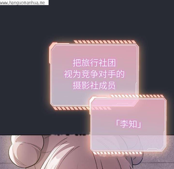 韩国漫画配角的生存任务韩漫_配角的生存任务-第13话在线免费阅读-韩国漫画-第141张图片
