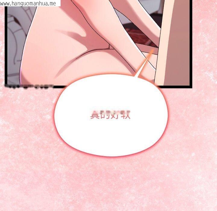 韩国漫画分身使我无限变强韩漫_分身使我无限变强-第14话在线免费阅读-韩国漫画-第87张图片