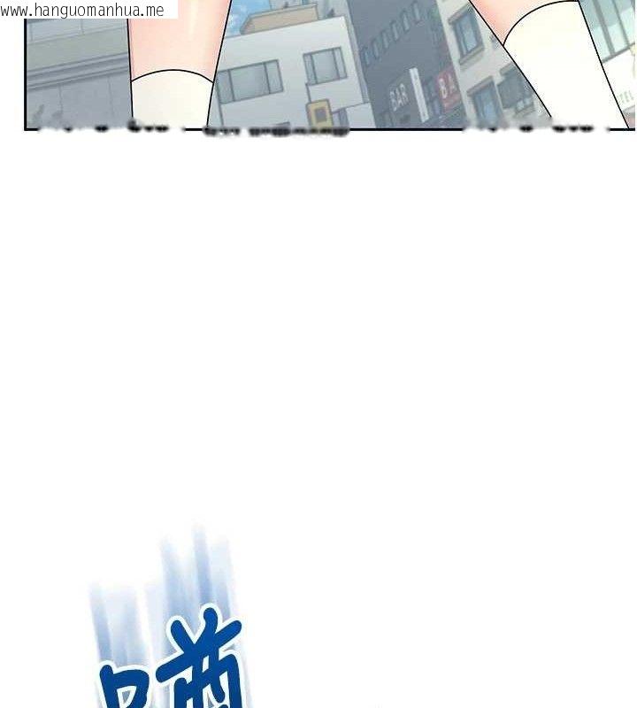 韩国漫画飞机杯女神连线中韩漫_飞机杯女神连线中-第11话-要好好奖励人家喔在线免费阅读-韩国漫画-第15张图片